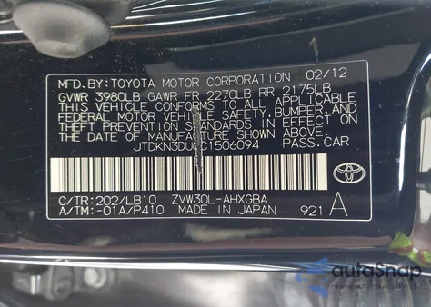 2012 Toyota Prius Four from USA, damaged, VIN JTDKN3DU0C1506094